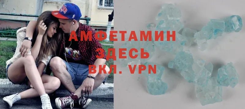 Amphetamine 98%  как найти   Заозёрный 