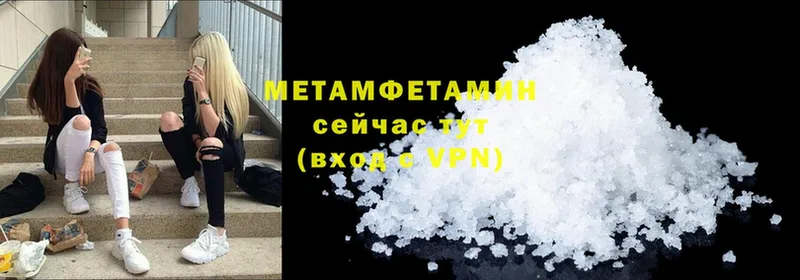 закладка  Заозёрный  МЕТАМФЕТАМИН Methamphetamine 